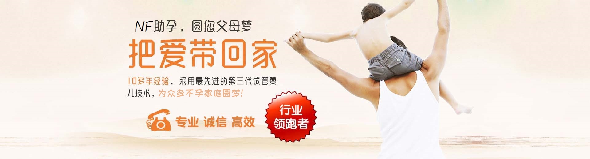 梧州供卵试管,梧州供卵试管机构,梧州供卵试管费用图片3